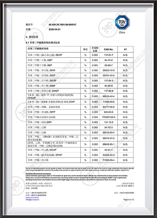 45L环保中文证书