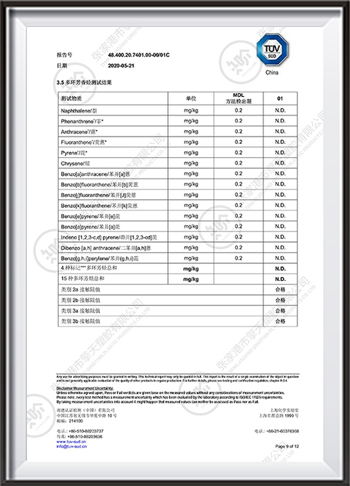 45L环保中文证书