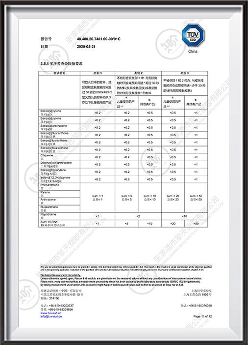 45L环保中文证书