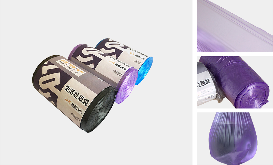点断式背心式加厚垃圾袋(中号) 点断式背心式加厚垃圾袋(中号)